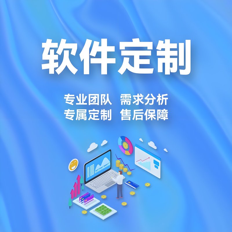深圳软件开发公司的行业风云