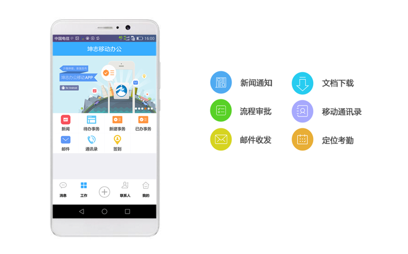 APP开发：构建未来科技之桥