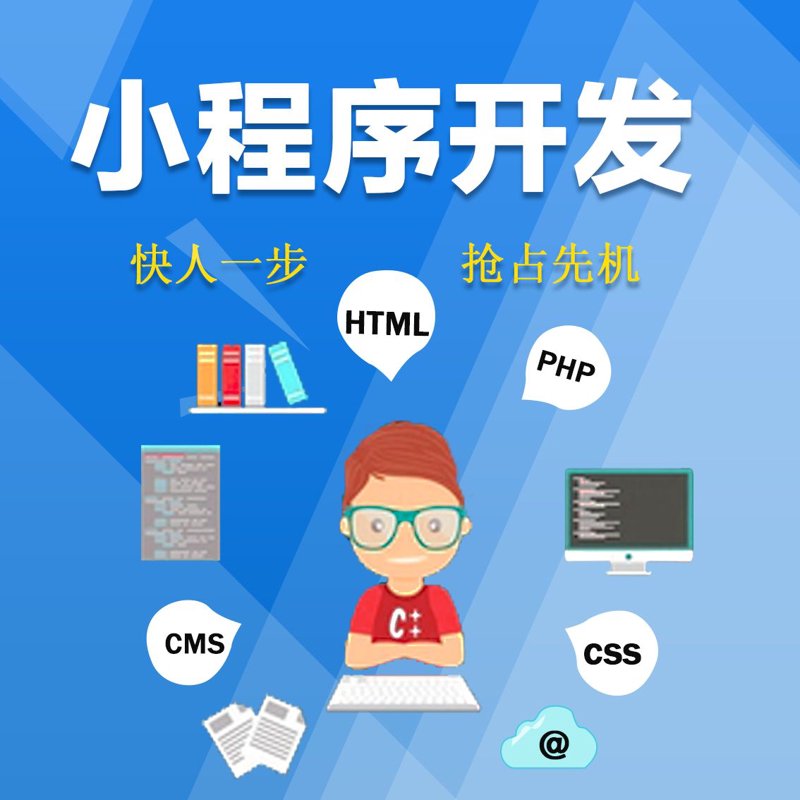 APP开发：新机遇与挑战