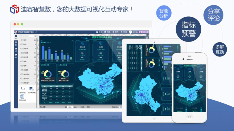 小程序开发市场动态：创新助力业务腾飞
