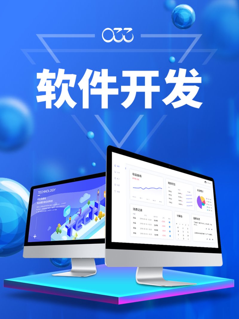移动时代：APP开发的现状与未来